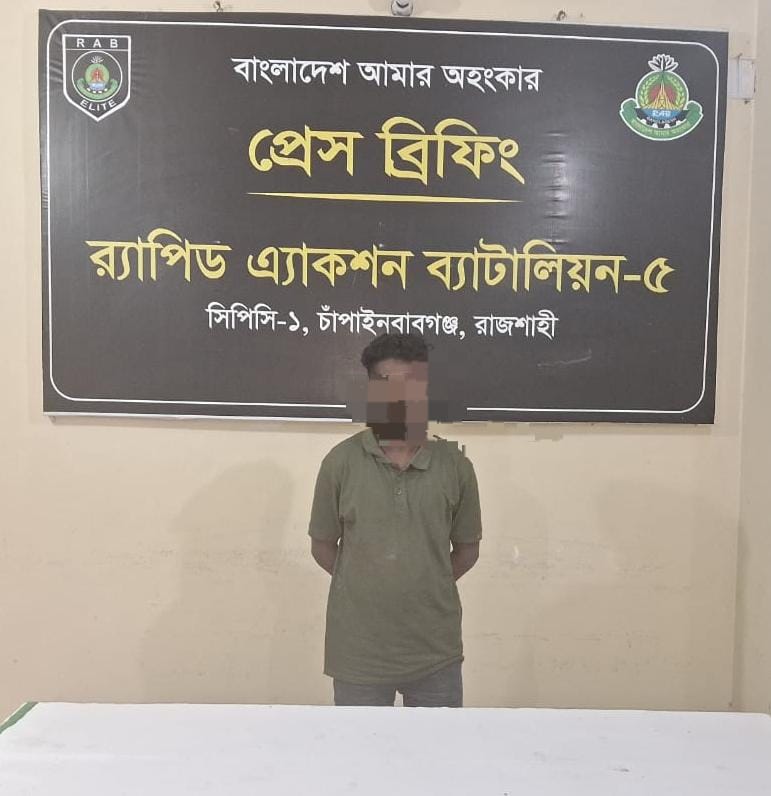 চাঁপাইনবাবগঞ্জে প্রায় ৩৩ কেজি গাঁজাসহ মাদক কারবারি গ্রেফতার