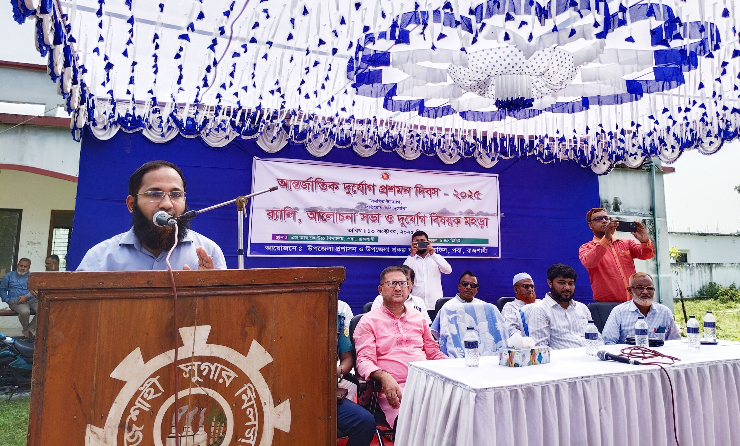 পবায় আন্তর্জাতিক দুর্যোগ প্রশমন দিবস উদযাপিত প্রতিটি পরিবারই হতে পারে ‘ক্ষুদ্র দুর্যোগ ব্যবস্থাপনা কেন্দ্র’ : পবা ইউএনও