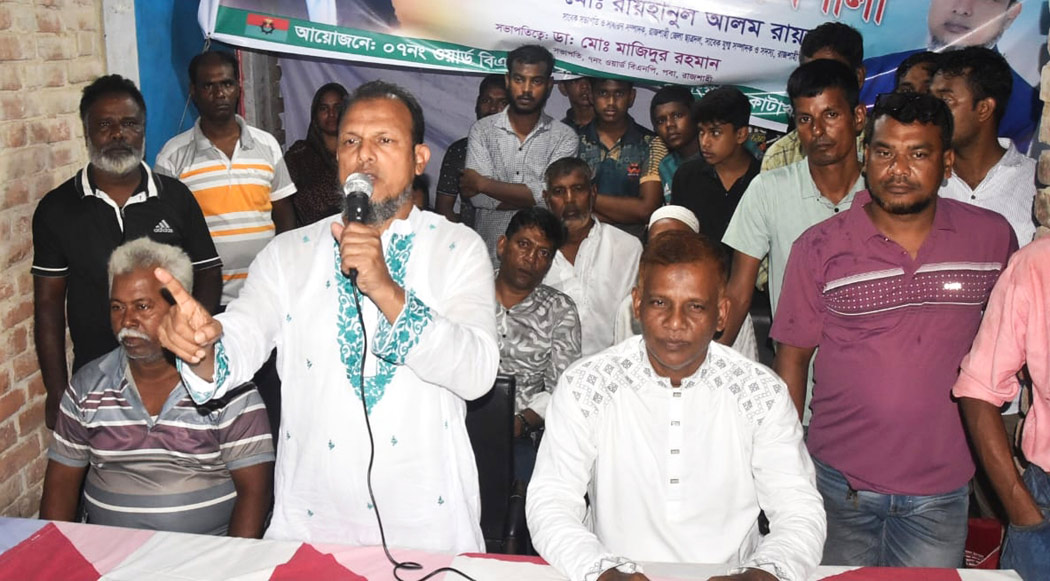 ধর্মের নামে অপপ্রচারকারীদের এখনই বয়কট করতে হবে : রায়হান