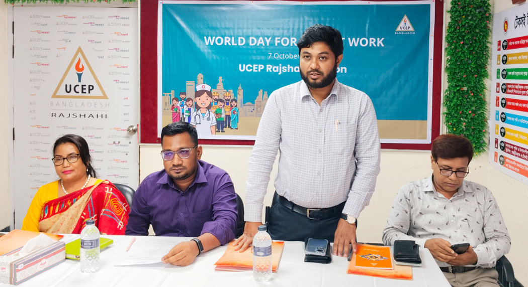 পবায় ইউসেপ’র আয়োজনে বিশ্ব শোভন কর্ম দিবস পালিত