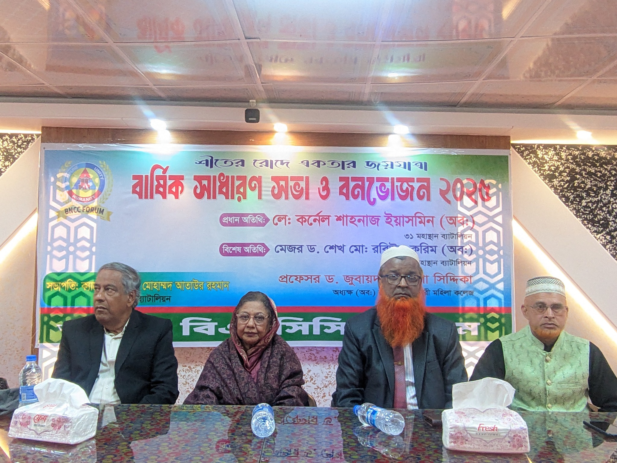 বিএনসিসি ফোরামের বার্ষিক বনভোজন ও সাধারণ সভা অনুষ্ঠিত, সভাপতি আতাউর রহমান ও সাধারণ সম্পাদক সোনাজুল ইসলাম নাইম