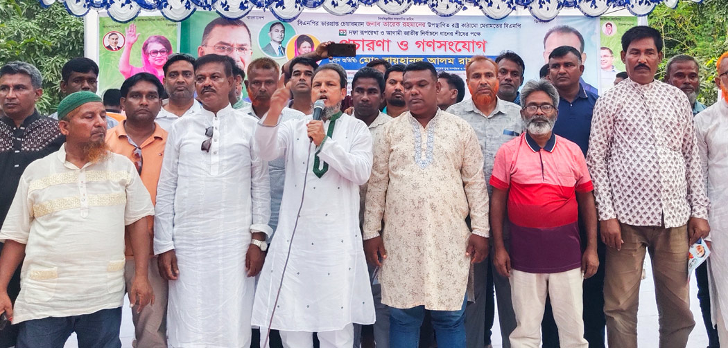 দেশের জনগণের প্রতি বিএনপি আস্থাশীল : রায়হান