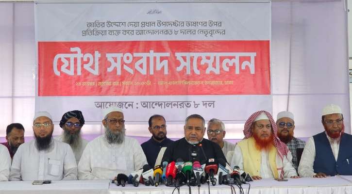 এই সরকার দিয়ে কোনো অবাধ-সুষ্ঠু নির্বাচন সম্ভব নয়: ডা. তাহের