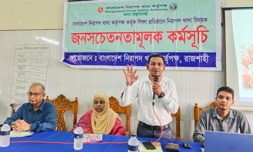 রাজশাহীতে শিক্ষার্থীদের খাদ্যাভ্যাসের সুরক্ষা নিশ্চিত করতে জনসচেতনতামূলক কর্মসূচি
