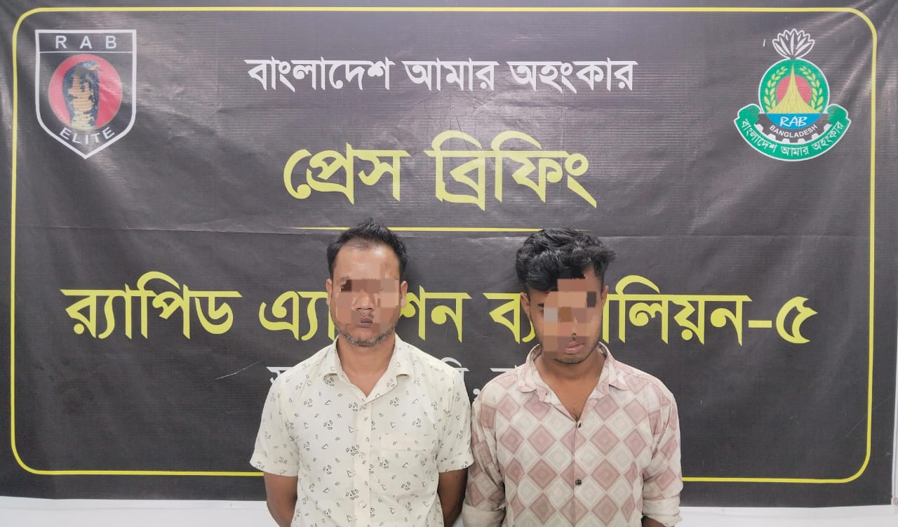 নগরীতে ২ কেজি গাঁজাসহ দুজন ব্যবসায়ী গ্রেফতার