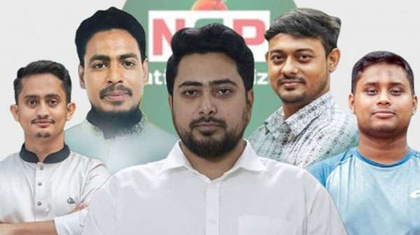 নির্বাচনি ট্রেনে এনসিপি, দেড়শ’ আসনে প্রার্থী চূড়ান্ত
