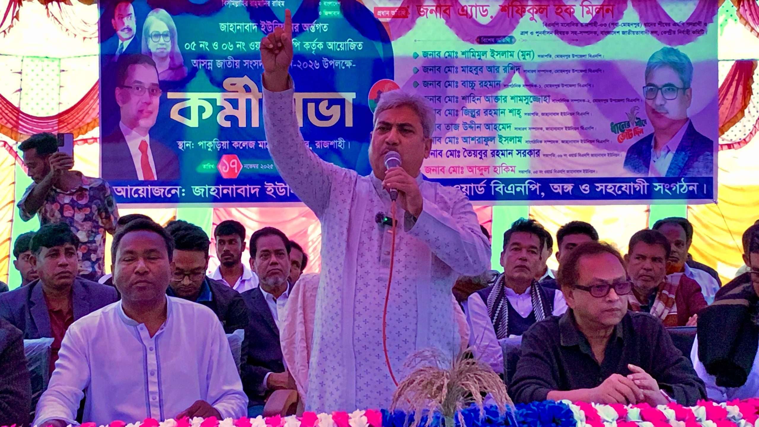 সতেরই নভেম্বর বাংলাদশে একটি ঐতিহাসিক দিন হয়ে থাকলো: মিলন