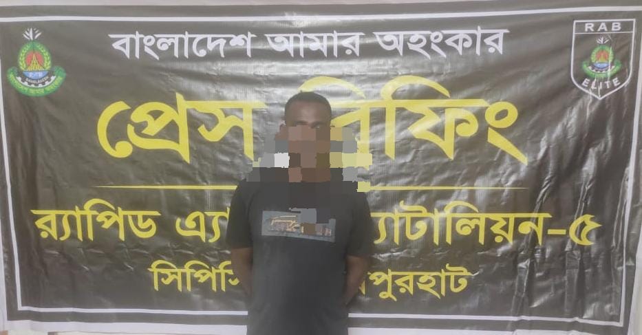 জয়পুরহাটে ৪০ বোতল ফেন্সিডিলসহ মাদক ব্যবসায়ী রঞ্জিতকে গ্রেফতার