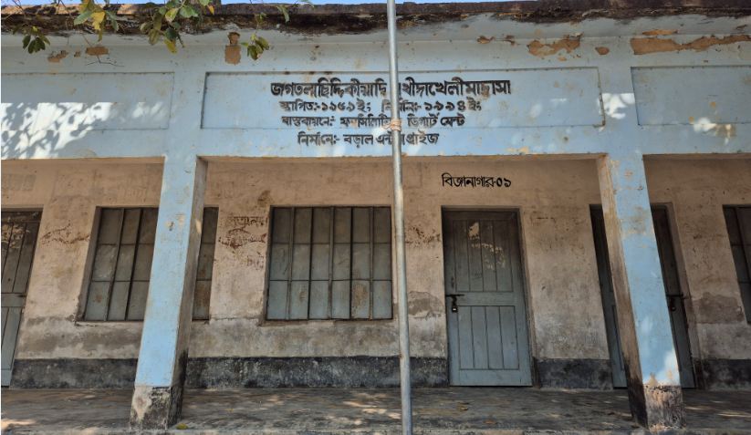 চাটমোহরে মাদ্রাসায় নিয়োগ বাণিজ্যে স্বজনপ্রীতির ঘটনায় তদন্ত কমিটি