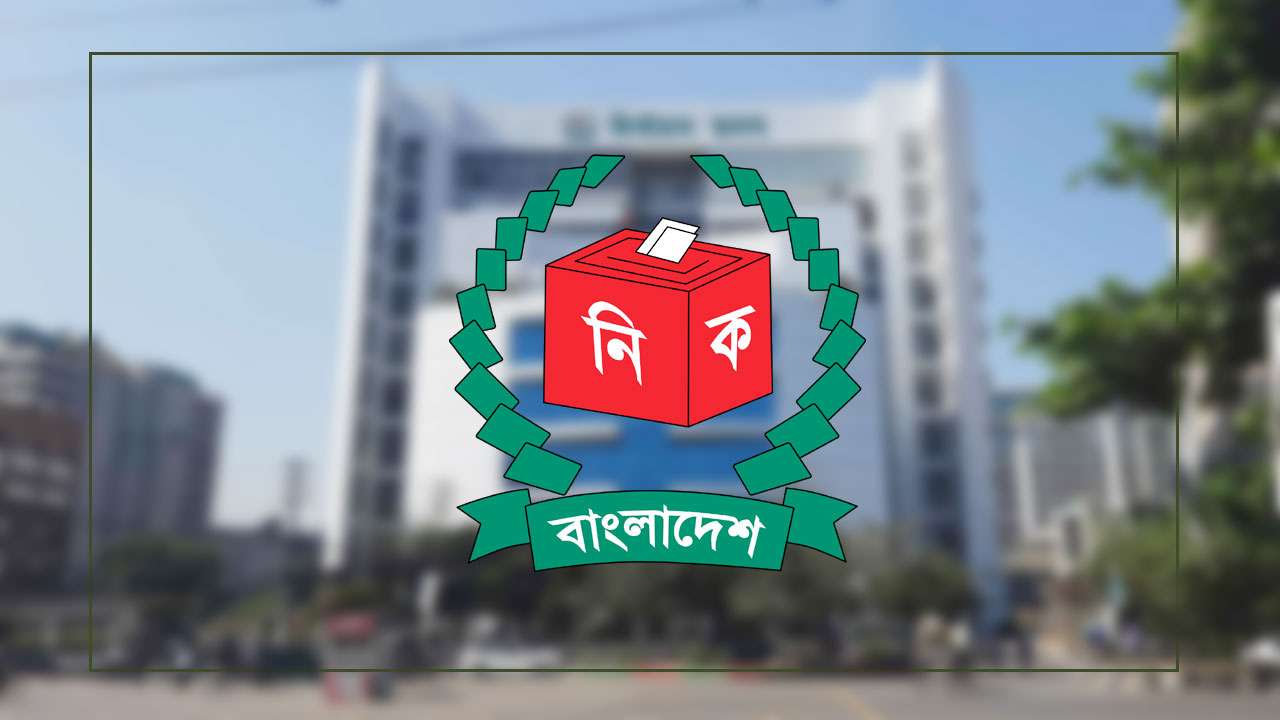 সংসদ নির্বাচনে অধিক ঝুঁকিপূর্ণ ও ঝুঁকিপূর্ণ ভোটকেন্দ্র সাড়ে ২৮ হাজার