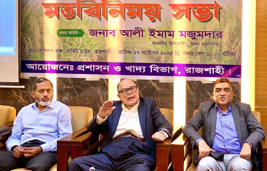 খাদ্যমূল্য স্থিতিশীল আছে ভবিষ্যতেও থাকবে: খাদ্য উপদেষ্টা