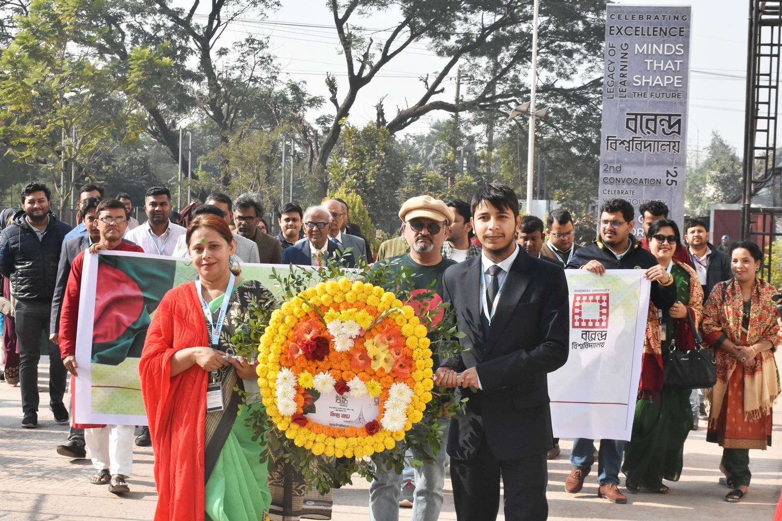 বরেন্দ্র বিশ্ববিদ্যালয়ে মহান বিজয় দিবস উদযাপন