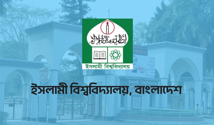 জুলাই বিরোধিতা: ইবির ৩০ শিক্ষক-কর্মচারী ও ৩৩ ছাত্রলীগ নেতার ‘শাস্তি’