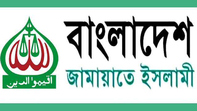 ত্রয়োদশ জাতীয় নির্বাচন: ঘরে-বাইরে সমান তালে জোর প্রচারণায় জামায়াত