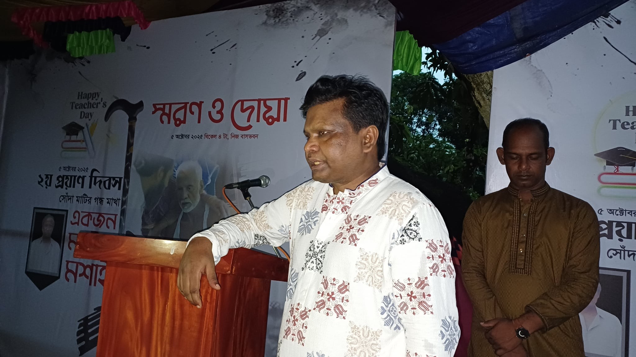 বাঘায় অধ্যাপক নূরুল ইসলামের স্মরণ সভা অনুষ্ঠিত
