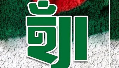 সিরাজগঞ্জে হ্যাঁ ভোট বিজয়ী, ভোটার উপস্থিতি ৬৩.৫৫ শতাংশ
